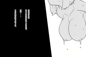 Page 35 of I SIS - preview thumbnail