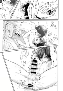 Page 16 of Crescendo - preview thumbnail