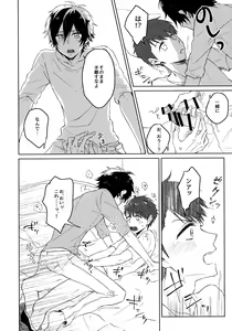 Page 3 of Crescendo - preview thumbnail
