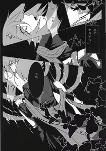 Page 35 of Ark - preview thumbnail