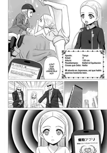 Page 3 of Oushitsu Youchitsu Maso-ka Saiin - preview thumbnail