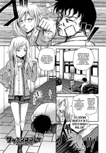 Page 37 of Saimin's Play - preview thumbnail