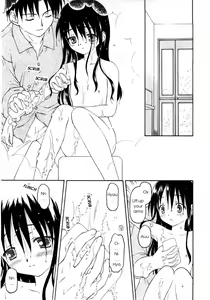 Page 3 of Stay - preview thumbnail