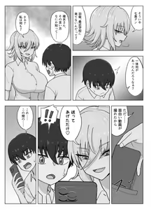 Page 101 of Kinpatsu Bakunyuu Yankee ga Moto Ijimerarekko to Love Love Ecchi suru Hon - preview thumbnail