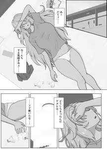 Page 103 of Kinpatsu Bakunyuu Yankee ga Moto Ijimerarekko to Love Love Ecchi suru Hon - preview thumbnail