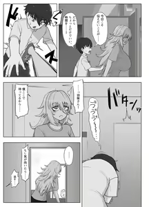 Page 107 of Kinpatsu Bakunyuu Yankee ga Moto Ijimerarekko to Love Love Ecchi suru Hon - preview thumbnail