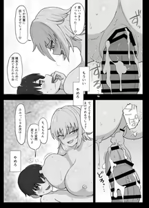 Page 115 of Kinpatsu Bakunyuu Yankee ga Moto Ijimerarekko to Love Love Ecchi suru Hon - preview thumbnail