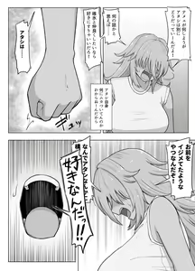 Page 120 of Kinpatsu Bakunyuu Yankee ga Moto Ijimerarekko to Love Love Ecchi suru Hon - preview thumbnail