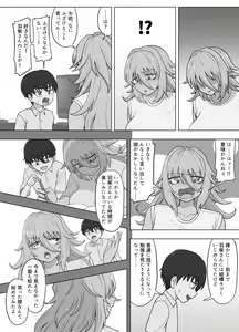 Page 121 of Kinpatsu Bakunyuu Yankee ga Moto Ijimerarekko to Love Love Ecchi suru Hon - preview thumbnail