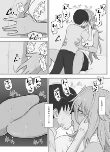 Page 125 of Kinpatsu Bakunyuu Yankee ga Moto Ijimerarekko to Love Love Ecchi suru Hon - preview thumbnail