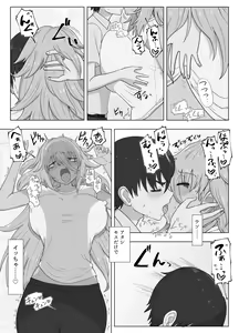 Page 127 of Kinpatsu Bakunyuu Yankee ga Moto Ijimerarekko to Love Love Ecchi suru Hon - preview thumbnail