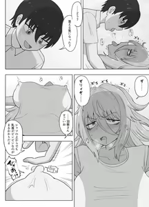 Page 128 of Kinpatsu Bakunyuu Yankee ga Moto Ijimerarekko to Love Love Ecchi suru Hon - preview thumbnail