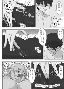 Page 136 of Kinpatsu Bakunyuu Yankee ga Moto Ijimerarekko to Love Love Ecchi suru Hon - preview thumbnail