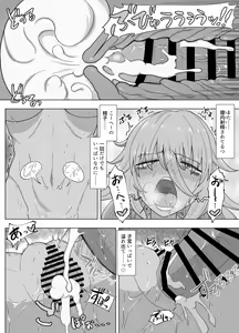 Page 170 of Kinpatsu Bakunyuu Yankee ga Moto Ijimerarekko to Love Love Ecchi suru Hon - preview thumbnail