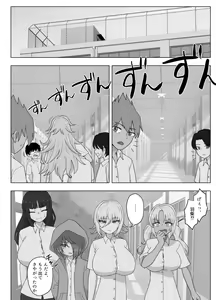 Page 174 of Kinpatsu Bakunyuu Yankee ga Moto Ijimerarekko to Love Love Ecchi suru Hon - preview thumbnail