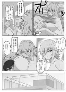 Page 176 of Kinpatsu Bakunyuu Yankee ga Moto Ijimerarekko to Love Love Ecchi suru Hon - preview thumbnail
