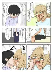 Page 36 of Kinpatsu Bakunyuu Yankee ga Moto Ijimerarekko to Love Love Ecchi suru Hon - preview thumbnail
