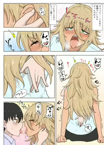 Page 38 of Kinpatsu Bakunyuu Yankee ga Moto Ijimerarekko to Love Love Ecchi suru Hon - preview thumbnail