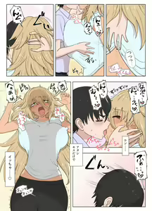 Page 39 of Kinpatsu Bakunyuu Yankee ga Moto Ijimerarekko to Love Love Ecchi suru Hon - preview thumbnail
