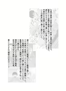 Page 7 of Kinpatsu Bakunyuu Yankee ga Moto Ijimerarekko to Love Love Ecchi suru Hon - preview thumbnail