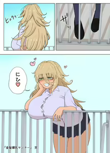 Page 90 of Kinpatsu Bakunyuu Yankee ga Moto Ijimerarekko to Love Love Ecchi suru Hon - preview thumbnail