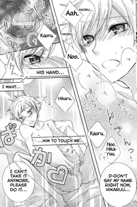 Page 16 of Shitee!! - preview thumbnail