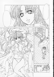 Page 40 of Side 2.0 - preview thumbnail