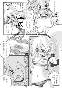 Page 16 of Hyper Pop Girls! - preview thumbnail