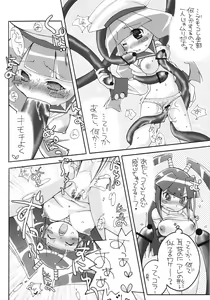 Page 9 of Hyper Pop Girls! - preview thumbnail