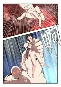 Page 32 of 原神全明星第2部【沦陷篇】 - preview thumbnail