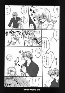 Page 12 of BABY DOLL - preview thumbnail