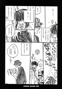 Page 43 of BABY DOLL - preview thumbnail
