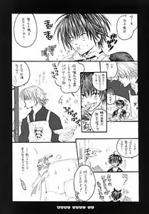 Page 7 of BABY DOLL - preview thumbnail