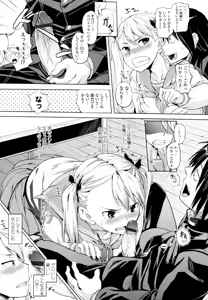 Page 180 of COMIC Tenma 2010-06 - preview thumbnail