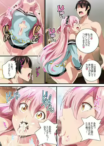 Page 12 of Bitch Oyako no Omocha ni Natta Ore ~Hentai Dosukebe Oyako ni Mainichi Hamerarete Dashimakuru Seikatsu~ - preview thumbnail