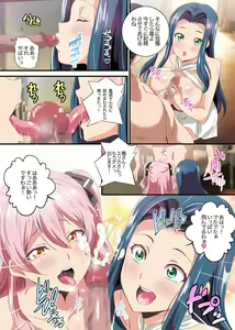 Page 14 of Bitch Oyako no Omocha ni Natta Ore ~Hentai Dosukebe Oyako ni Mainichi Hamerarete Dashimakuru Seikatsu~ - preview thumbnail
