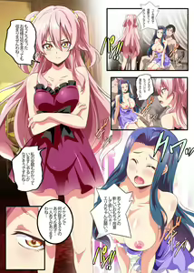 Page 4 of Bitch Oyako no Omocha ni Natta Ore ~Hentai Dosukebe Oyako ni Mainichi Hamerarete Dashimakuru Seikatsu~ - preview thumbnail