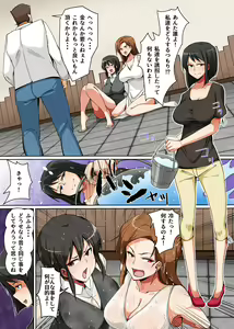 Page 5 of Houfuku Biyaku Sex! Watashi o Ijimeta Kuso Onna-tachi o Kondo wa Watashi ga Tetteiteki ni Shitsukete Ageru - preview thumbnail