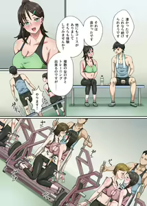 Page 15 of Bijin Trainer to Shasei Lesson! Ero Body ni Namadashisuru Dake no Koshiburi PakoPako Moutokkun - preview thumbnail