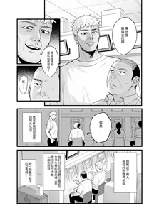 Page 3 of Toshoshitsu no Kanojo 6 ~Onna Kyoushi ga Ochiru made Senkou Koukaibun~ - preview thumbnail