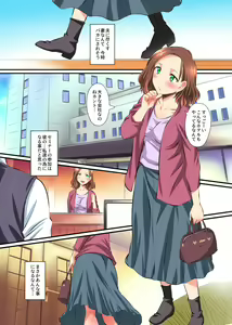 Page 7 of Hitozuma Netori Paradise ~Otto no Shusse no Tame ni Aisuru Tsuma ga Doui no Ue de Netorareru~ - preview thumbnail