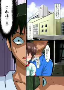 Page 3 of Jissen! Sex Shidoujuku ~Sei no Shidousha ni Naru Tame ni wa Shudan wo Eran de Iraremasen~ - preview thumbnail
