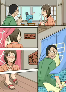Page 26 of Obasan Netorimasu. - preview thumbnail