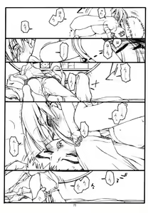 Page 16 of Ima ga Shun! 2 no Ni - preview thumbnail