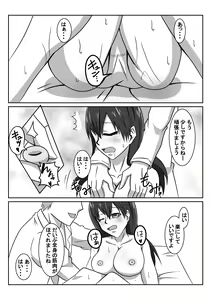 Page 14 of Ero Massage-Shi ni Netoraseru Tsuma ~Nozokimiru Tsuma no Midara na Kairaku~ - preview thumbnail