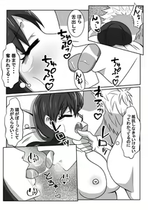 Page 29 of Ero Massage-Shi ni Netoraseru Tsuma ~Nozokimiru Tsuma no Midara na Kairaku~ - preview thumbnail