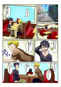 Page 2 of Shinyuu no Kanojo wa Mukashi Choukyoushita Ore no Moto Kano Datta Ken - preview thumbnail