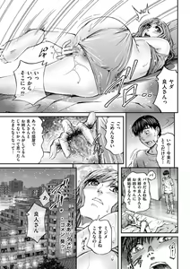 Page 169 of Zecchou Inzuma☆Monzetsu Nuru Picha! - preview thumbnail