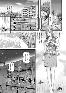 Page 41 of Zecchou Inzuma☆Monzetsu Nuru Picha! - preview thumbnail