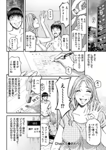 Page 92 of Zecchou Inzuma☆Monzetsu Nuru Picha! - preview thumbnail